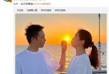 袁咏仪晒与张智霖七夕合照 两人夕阳下搞怪浪漫-融党建互动平台