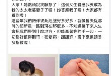 刘冠廷七夕宣布求婚成功 与女友孙可芳爱情长跑15年-融党建互动平台