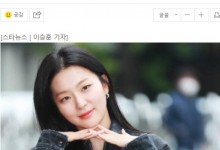 姜涩琪续约SM娱乐公司 出道九年延续合作-融党建互动平台