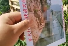 景区私自拍摄游客照片并挂墙售卖 回应：非强制消费-融党建互动平台