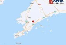 大连4.6级地震 亲历网友热议 半小时内再发生2.8级地震-融党建互动平台