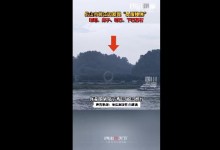 乐山市民江边发现“女版睡佛”:头部起于八仙洞入口处，脚部止于龟城山-融党建互动平台