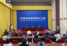 交通运输部：7月我国交通投资规模高位运行-融党建互动平台