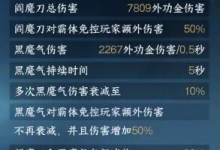 逆水寒手游有悔刀法获取方法 有悔刀法怎么得-融党建互动平台