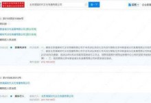 买超持股公司成被执行人 被法院强制执行22万余元-融党建互动平台