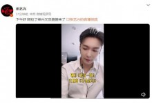 《孤注一掷》票房破30亿 张艺兴邀请大家对唱电影主题曲-融党建互动平台