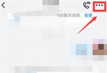 钉钉翻译功能在哪里 AI实时翻译功能找不到怎么办-融党建互动平台