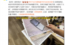 男子为2万部收藏手机写诗2823首 每首诗就像手机说明书-融党建互动平台