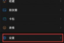 微信注册时间怎么看 微信注册时间查询方式详细过程-融党建互动平台