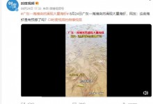 广东一海滩突然涌现大量海虾 网友：这些海虾是有预感了吗？-融党建互动平台