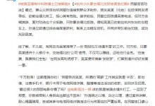 杭州小伙要去缅北发财被紧急拦截 民警：看看孤注一掷-融党建互动平台