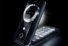 AGM M8 Flip折叠三防手机发布：复古风 售价399元-融党建互动平台