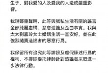 梁朝伟发声明否认私生子传闻 表示必要时会采取法律行动-融党建互动平台
