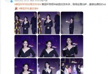 萧亚轩亮相轩然归零发布会 谈身体状态与李玟离世-融党建互动平台