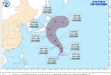 台风“苏拉”、“达维”生成 2023年10号台风最新消息路径图-融党建互动平台
