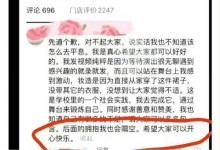 严浩翔搭档女生道歉 表示下次演出一定会隔空拥抱-融党建互动平台