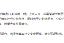 于适工作室发公告倡议 不提倡任何非公开场合见面-融党建互动平台