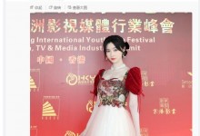 范佳琪获香港国际青年电影节新锐演员奖-融党建互动平台