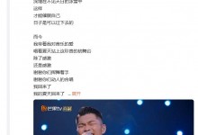 李玖哲自曝被雪藏7年 现在带着对音乐的爱回来了-融党建互动平台