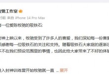 陈牧驰工作室接管后援会 将公开应聘者简历 选出新管理-融党建互动平台