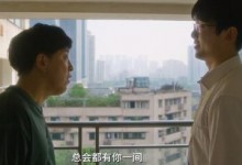 《学爸》黄渤、吴磊接地气 讲述笑中有泪的升学故事-融党建互动平台