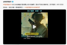 《鹦鹉杀》讲的是什么故事？是根据真实案例改编的吗-融党建互动平台
