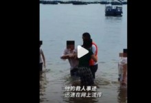 黄继光侄子救人不留姓名 网友：英雄的后辈也是英雄-融党建互动平台