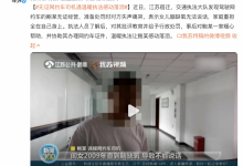 无证网约车司机遇温暖执法感动落泪 网友：法律无情人有情-融党建互动平台