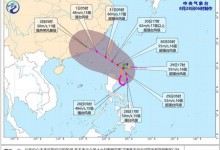 台风“苏拉”实时路径预报系统卫星云图 9号台风最新消息-融党建互动平台