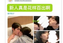 疑似洪胜汉与女生亲密照曝光 其组合RIIZE将于9月出道-融党建互动平台