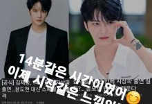 金在中将担任《4时尹道贤》特别DJ 时隔14年再出演无线台-融党建互动平台