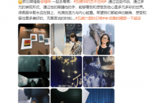 刘雅瑟与谢霆锋看刘德华展览 刘德华入行40年首个艺术展-融党建互动平台