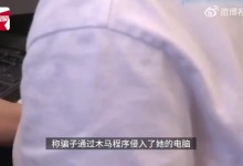 老板要求转账198万会计立即报警 网友：防范意识很强-融党建互动平台