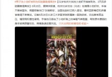 男子洗小龙虾被刺伤 3天后离世 多脏器衰竭病情失控-融党建互动平台