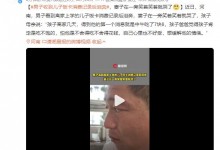 男子收到儿子饭卡消费记录后泪奔 妻子笑着笑着就哭了-融党建互动平台