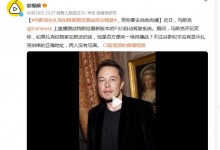 马斯克直播自动驾驶去扎克伯格家 两人没有见面-融党建互动平台