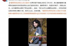 董明珠回应网友让自己退休：如果你能干我就让给你-融党建互动平台