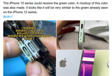 苹果iphone15接口加密 USB-C接口不能跟安卓通用-融党建互动平台