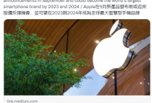 iPhone 15 Pro Max推迟到10月发货 本周开始量产-融党建互动平台