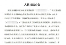 网友就贬损侮辱性言论向龚俊道歉 今后不会再有此行为-融党建互动平台