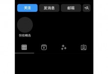 网友告诉炎亚纶唐禹哲参加《披荆斩棘3》被拉黑-融党建互动平台