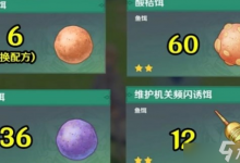 原神灰河渡手剑怎么获取 灰河渡手剑获取攻略-融党建互动平台