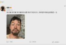 胡歌删博后发自拍 配了一个小太阳的表情-融党建互动平台