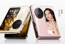 舒淇代言OPPO Find N3 Flip折叠屏手机-融党建互动平台