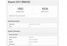 红米K70 Pro参数配置跑分曝光 处理器是骁龙还是天玑？-融党建互动平台