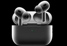 苹果新AirPods采用USB-C端口 AirPods Pro三代最新消息-融党建互动平台