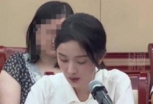 杨幂称作为演员要自觉抵制天价片酬、阴阳合同等-融党建互动平台