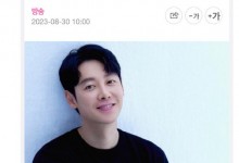 金东旭官宣结婚  与素人女友将于今年冬天结婚-融党建互动平台