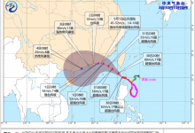 两个台风来了 2023年台风“苏拉”“海葵”最新消息路径图-融党建互动平台
