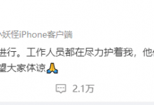 宋茜回应受伤：我没事 拍摄正常进行 工作人员都在尽力护着我-融党建互动平台